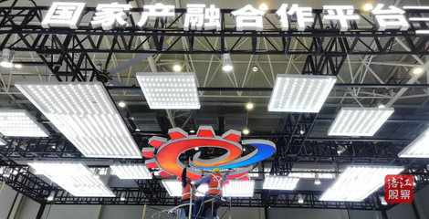 產(chǎn)融合作新篇章 全國(guó)大會(huì)展現(xiàn)創(chuàng)新力量，票據(jù)信息咨詢服務(wù)引領(lǐng)行業(yè)變革