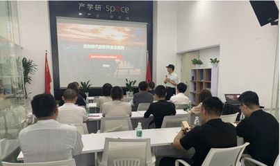 天齊教育走進深圳 共話“信創時代”軟件安全新未來