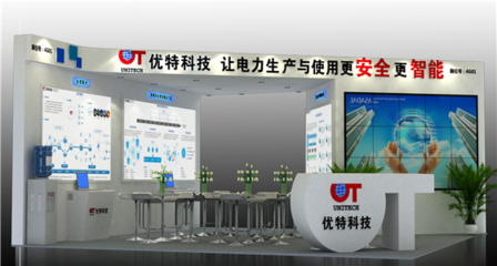 優特科技 構建安全管控體系，為電力安全保駕護航